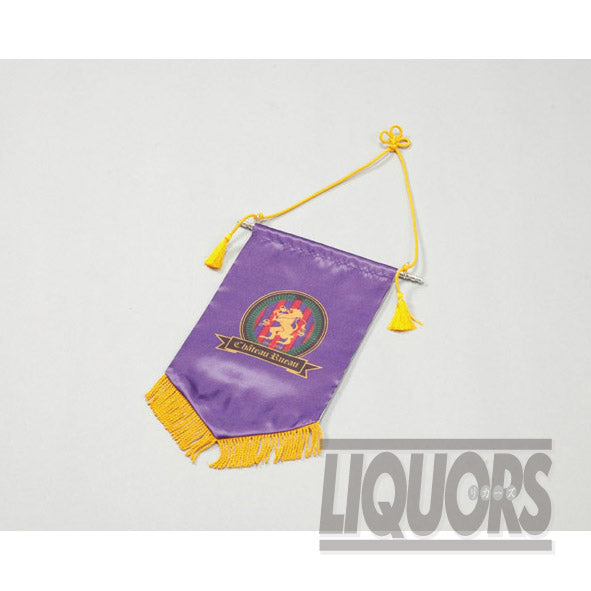 Dragon King Banner (Pennant) Purple (1 piece)