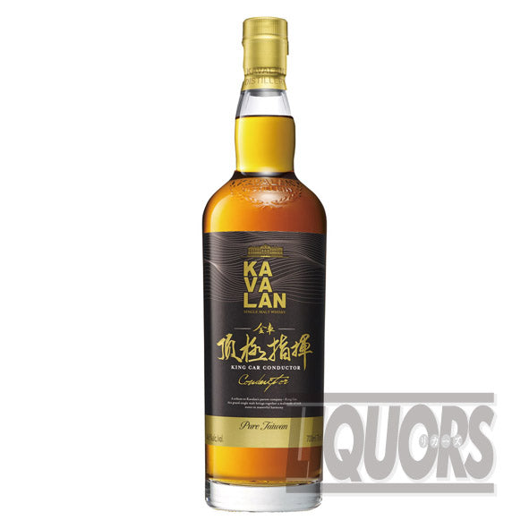 Kavalan Golden Wheel Conductor