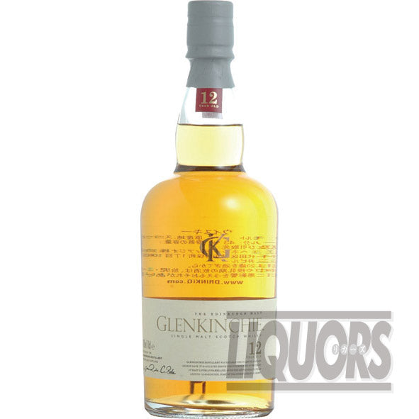 Glenkinchie 12 Year Old