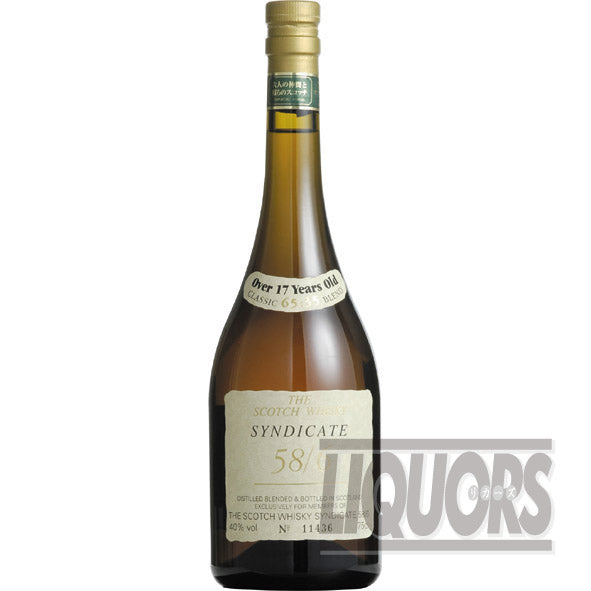 Syndicate 58/6 17 years