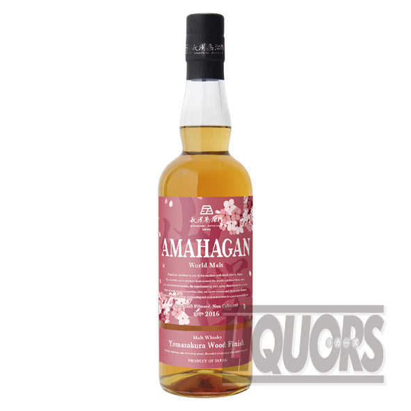 Amahagan World Malt Edition Yamazakura