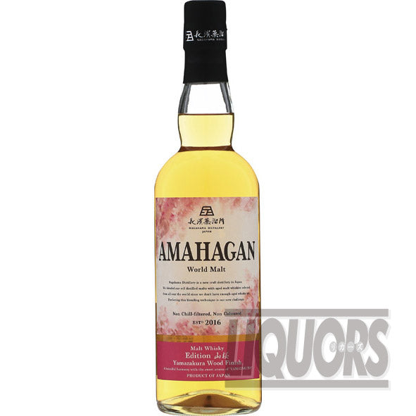 Amahagan World Malt Edition Yamazakura