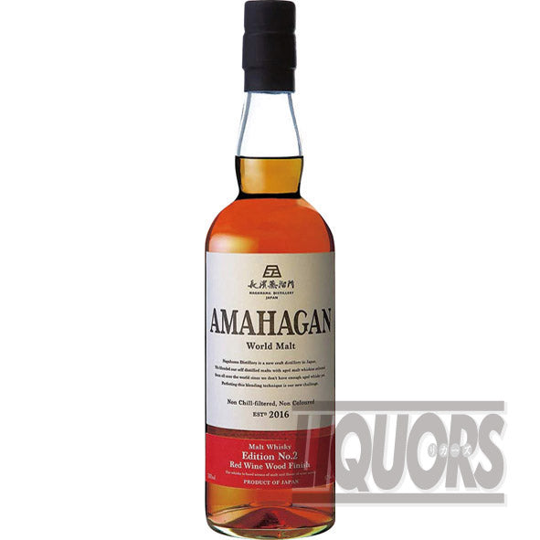 Amahagan World Malt Edition No.2