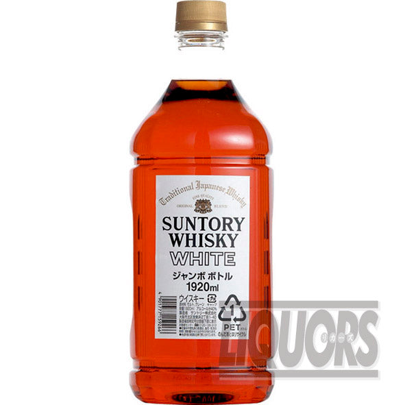 Suntory White 1920ml PET bottle