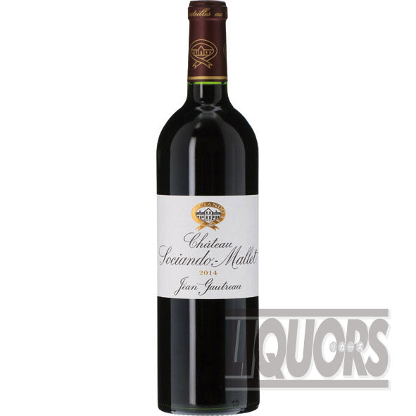 Chateau Sociando Marais