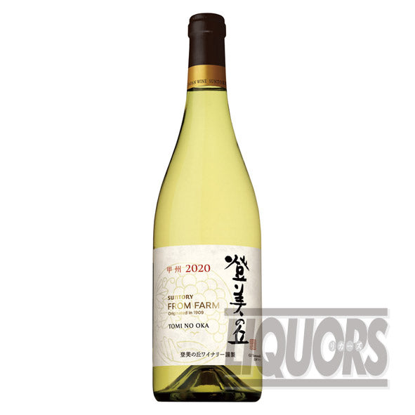 Suntory From Farm Tomi no Oka Koshu