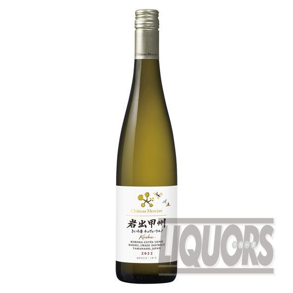 Chateau Mercian Iwade Koshu Kiiroka Cuvee Ueno