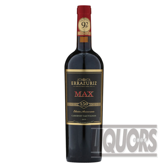 Errazuriz Max Reserva Cabernet Sauvignon