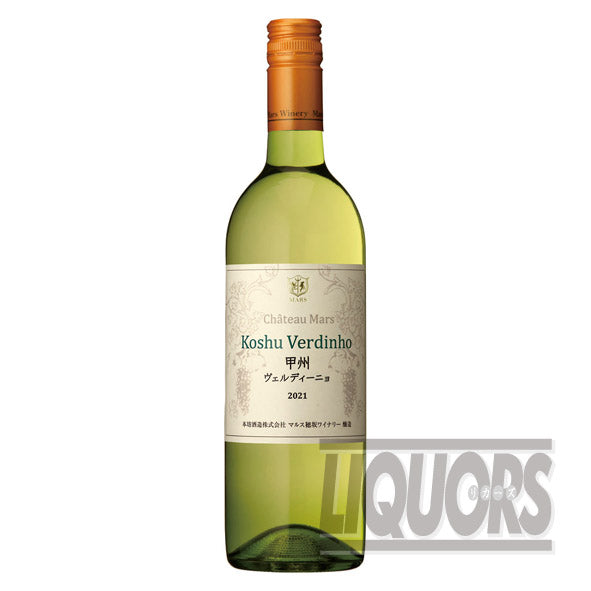 Chateau Mars Koshu Verdinho