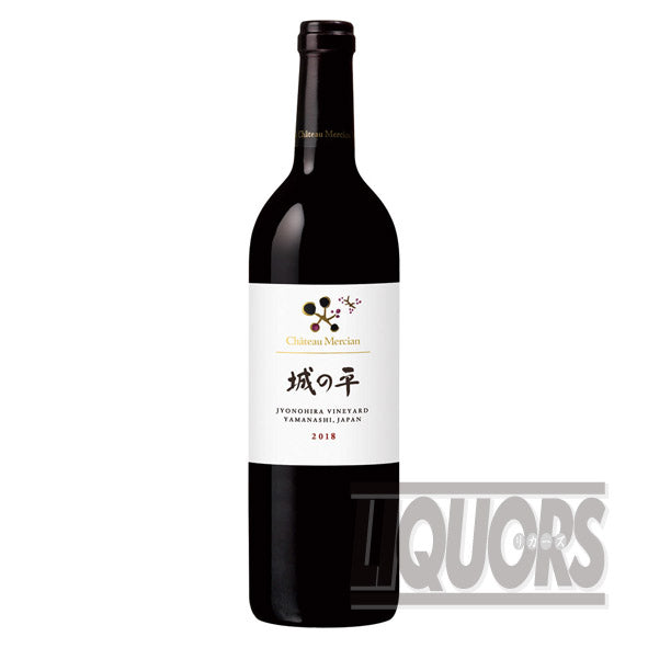 Chateau Mercian Castle