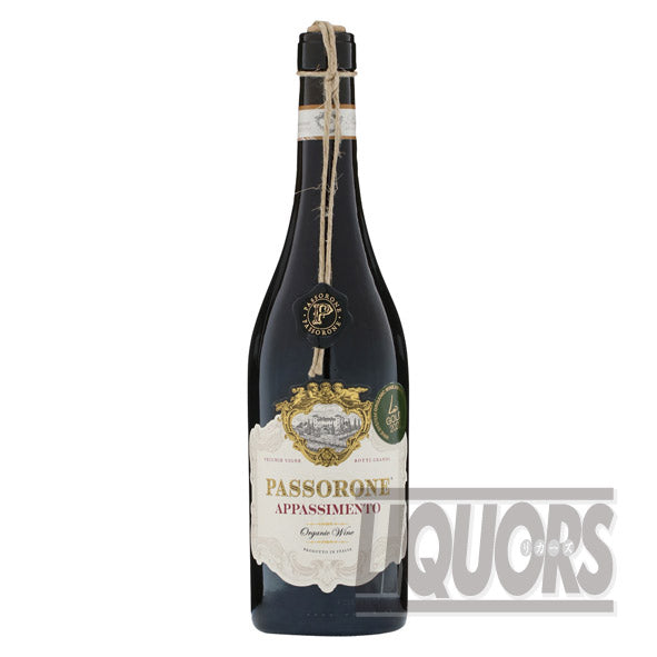 マーレ マンニュム パッソローネ アッパッシメント