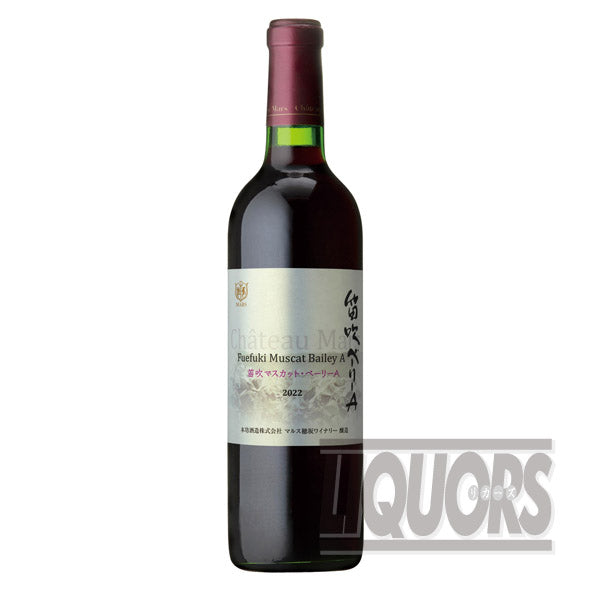 Chateau Mars Fuefuki Muscat Bailey A