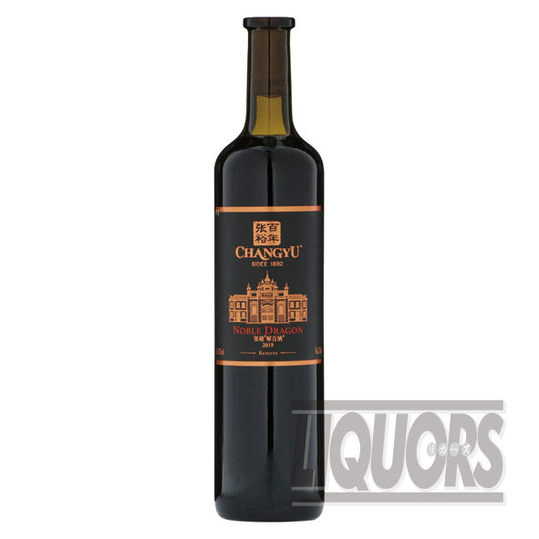 Changyu Noble Dragon Reserve