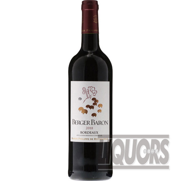 Baron Philippe de Rothschild Berger Baron Rouge