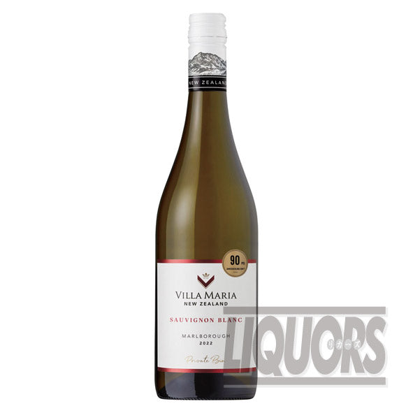 Villa Maria Private Bin Marlborough Sauvignon Blanc