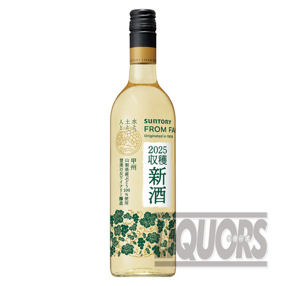 Suntory From Farm New Koshu 2025