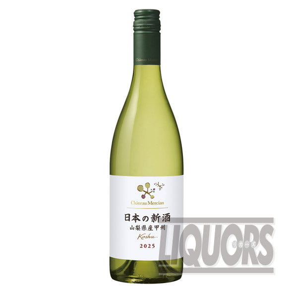 Chateau Mercian Japanese New Sake Yamanashi Prefecture Koshu 2025