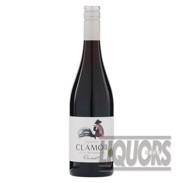 ライマット クラモール オーガニック ティント