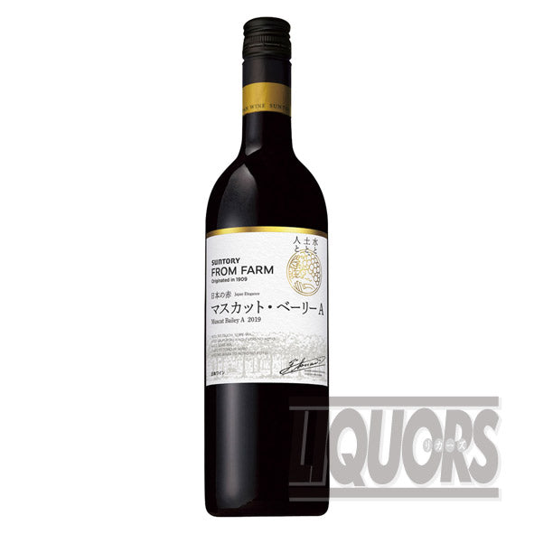 Suntory From Farm Japanese Red Muscat Bailey A