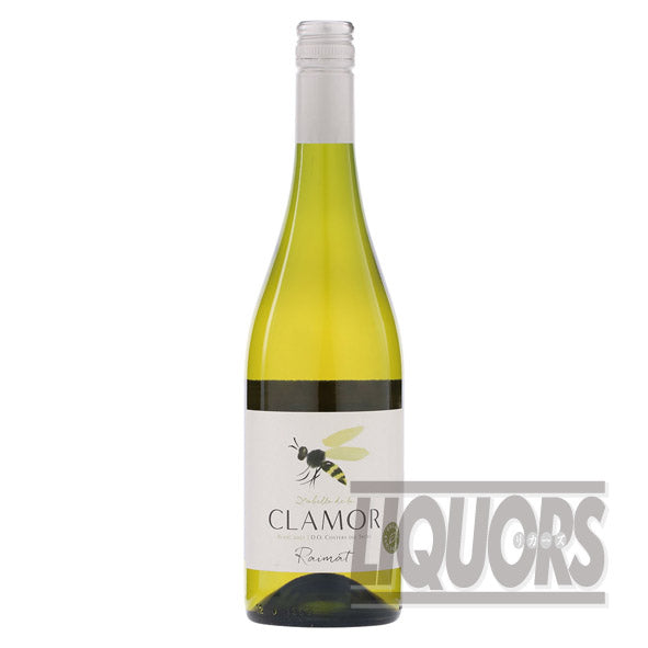 ライマット クラモール オーガニック ブランコ