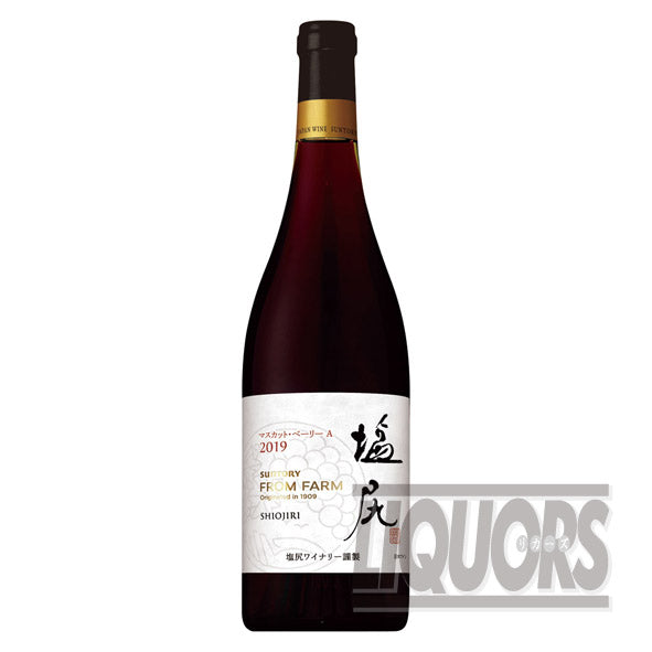 Suntory From Farm Shiojiri Muscat Bailey A