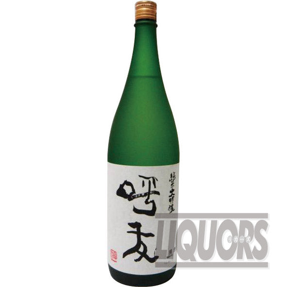 Chateau Quintus 2020