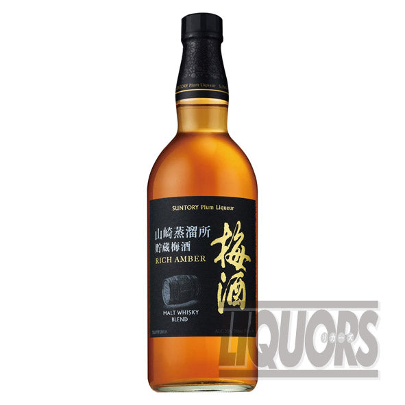 Yamazaki Distillery Roasted Barrel Aged Plum Liqueur Rich Amber