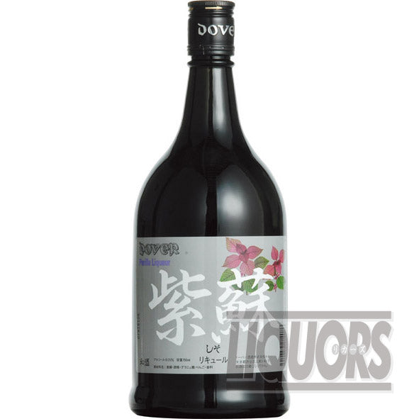 Dover Shiso Liqueur