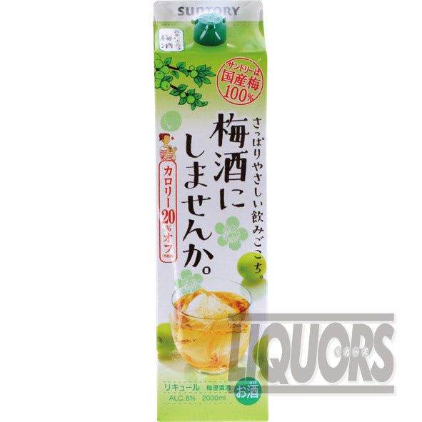 Would you like to try plum wine? 2000ml pack
