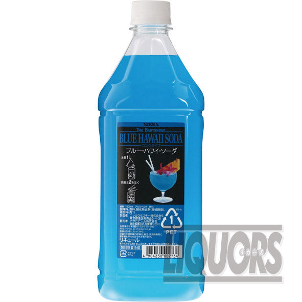 Nikka The Bartender Blue Hawaii Soda