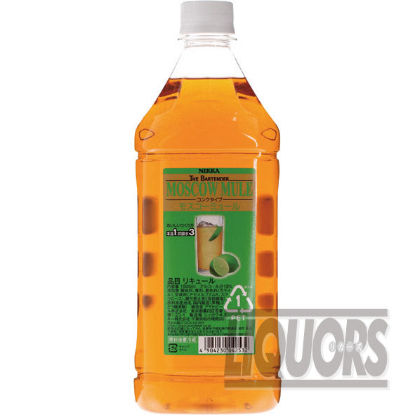 Nikka The Bartender Moscow Mule