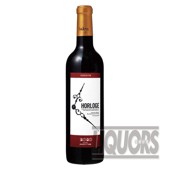 Sadoya Horloge Red