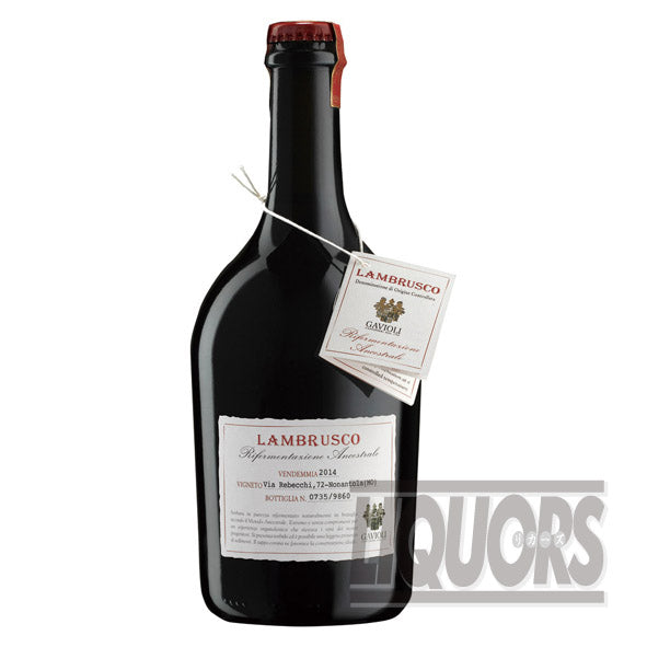 ガヴィオリ ランブルスコ アンチェストラーレ