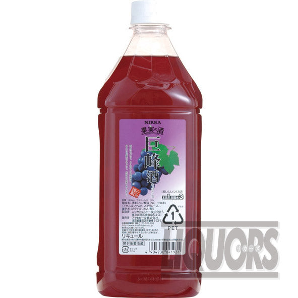 Fruit liquor Kyoho liquor