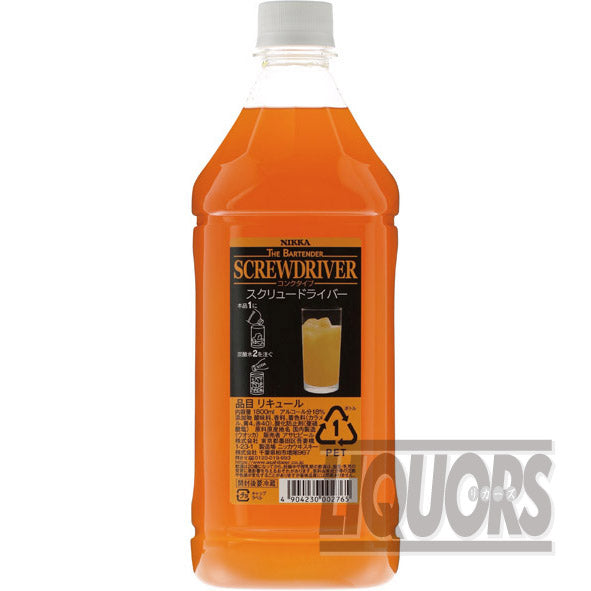 Nikka the Bartender Screwdriver