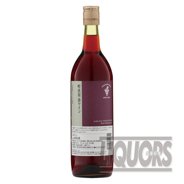 Tokachi Wine - Red Wine for Townspeople