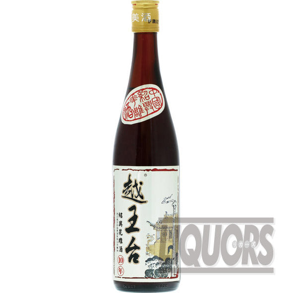 Shaoxing Wine Yue Wangtai Chen Nian Ten Years Flower Carving Wine