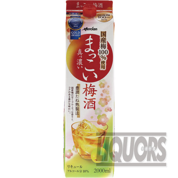 Makkoi Plum Wine 2000ml pack