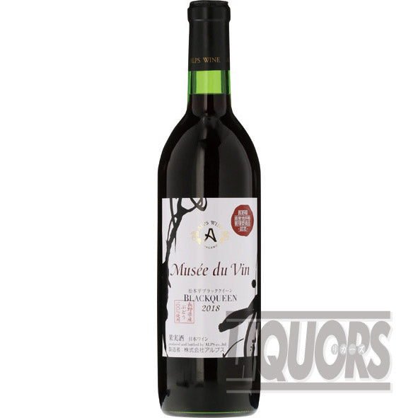 MdV Matsumotodaira Black Queen Red