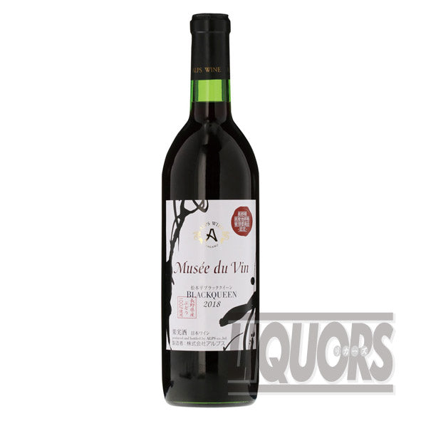 MdV Matsumotodaira Black Queen Red