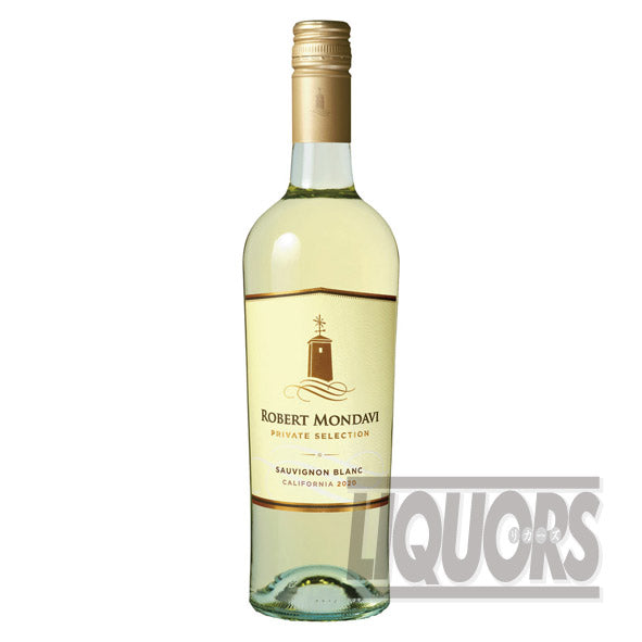 ロバート モンダヴィ プライベート セレクション ソーヴィニヨンブラン