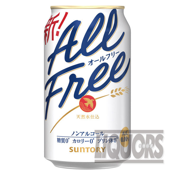 Suntory All-Free Can 350ml (24 cans)