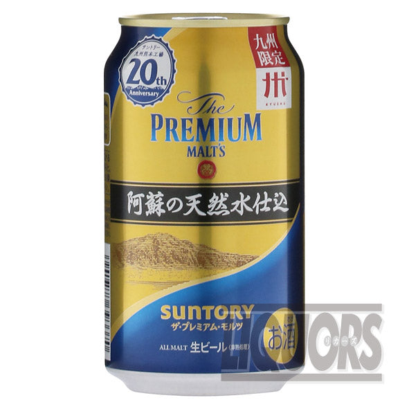 Suntory The Premium Malt's Can 350ml (24 cans)