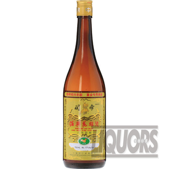 Guan Emperor Chen Year Eight Years Flower Carving Wine