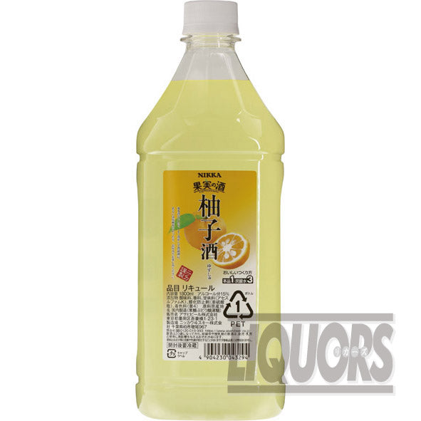 Fruit liquor Yuzu liquor