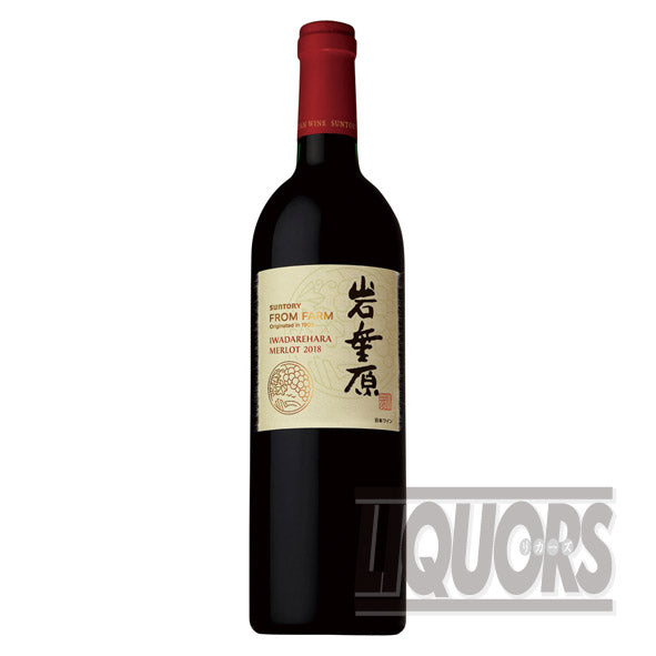 Suntory From Farm Iwadarehara Merlot