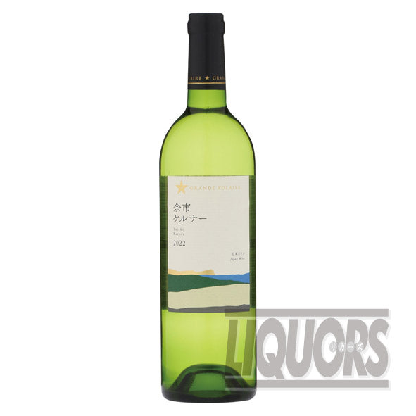 Grande Polaire Yoichi Kerner