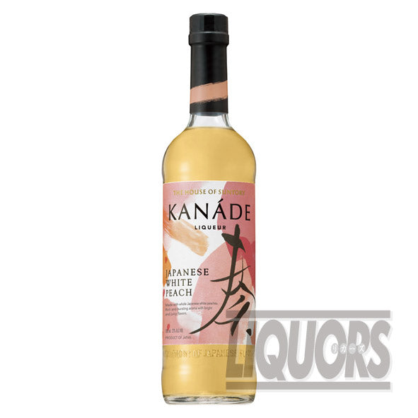 Kanade White Peach