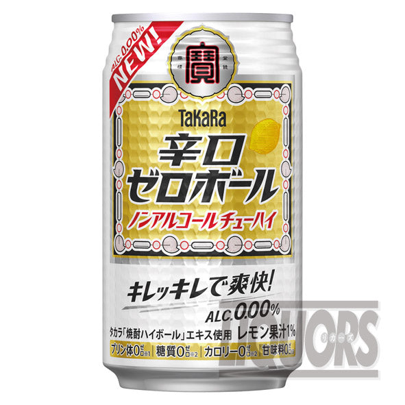 Takara Dry Zero Ball Can 350ml (24 cans)