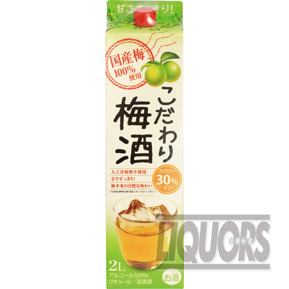 Specialty Plum Wine Green Pack 2000ml